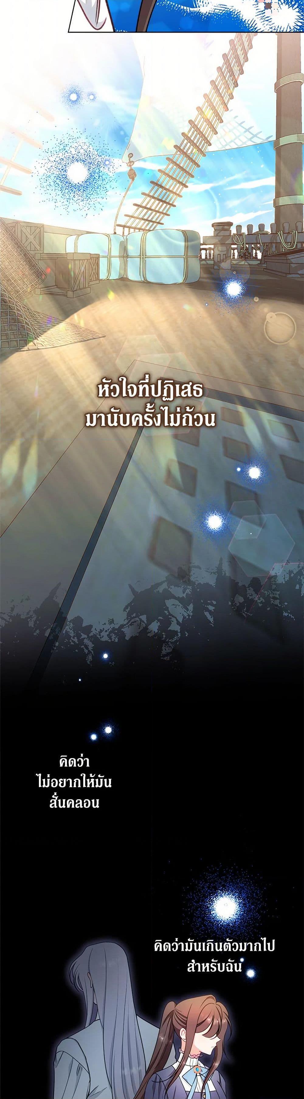 Manga-lc-com อ่านมังงะ อ่านการ์ตูน ออนไลน์ ฟรี The Villainess Empress’s Attendant ตอนที่ 1 2 3 4 5 6 7 8 9 10 11 12 13 14 ฟรี ไม่มีโฆษณา Manga-lc - อ่าน มังงะ อ่าน การ์ตูน ออนไลน์ อ่านมังงะ ฟรี