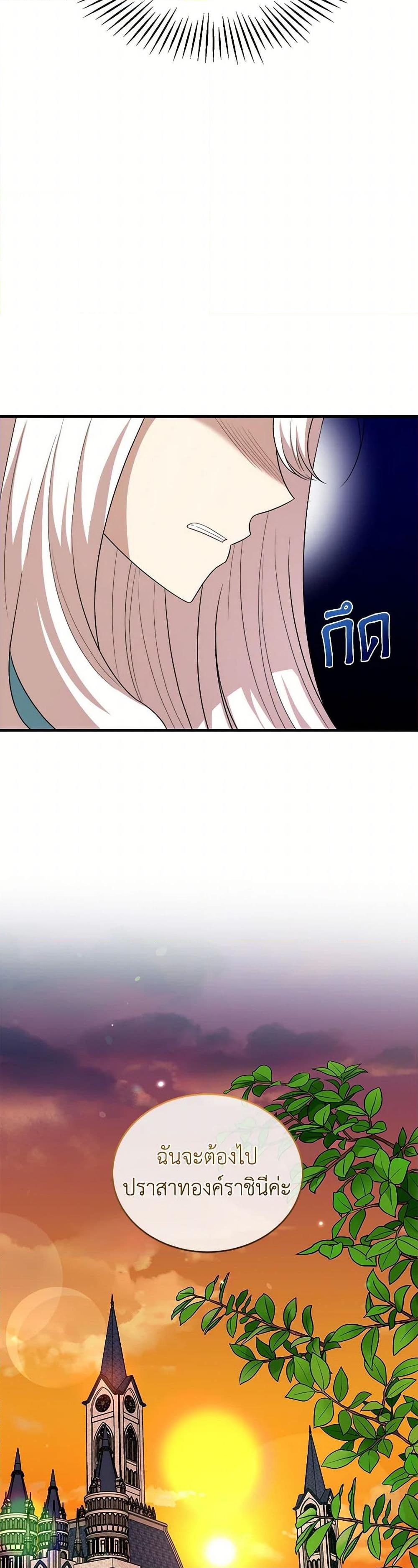 Manga-lc-com อ่านมังงะ อ่านการ์ตูน ออนไลน์ ฟรี Four Dangerous Brothers to My Rescue ตอนที่ 1 2 3 4 5 6 7 8 9 10 11 12 13 14 ฟรี ไม่มีโฆษณา Manga-lc - อ่าน มังงะ อ่าน การ์ตูน ออนไลน์ อ่านมังงะ ฟรี