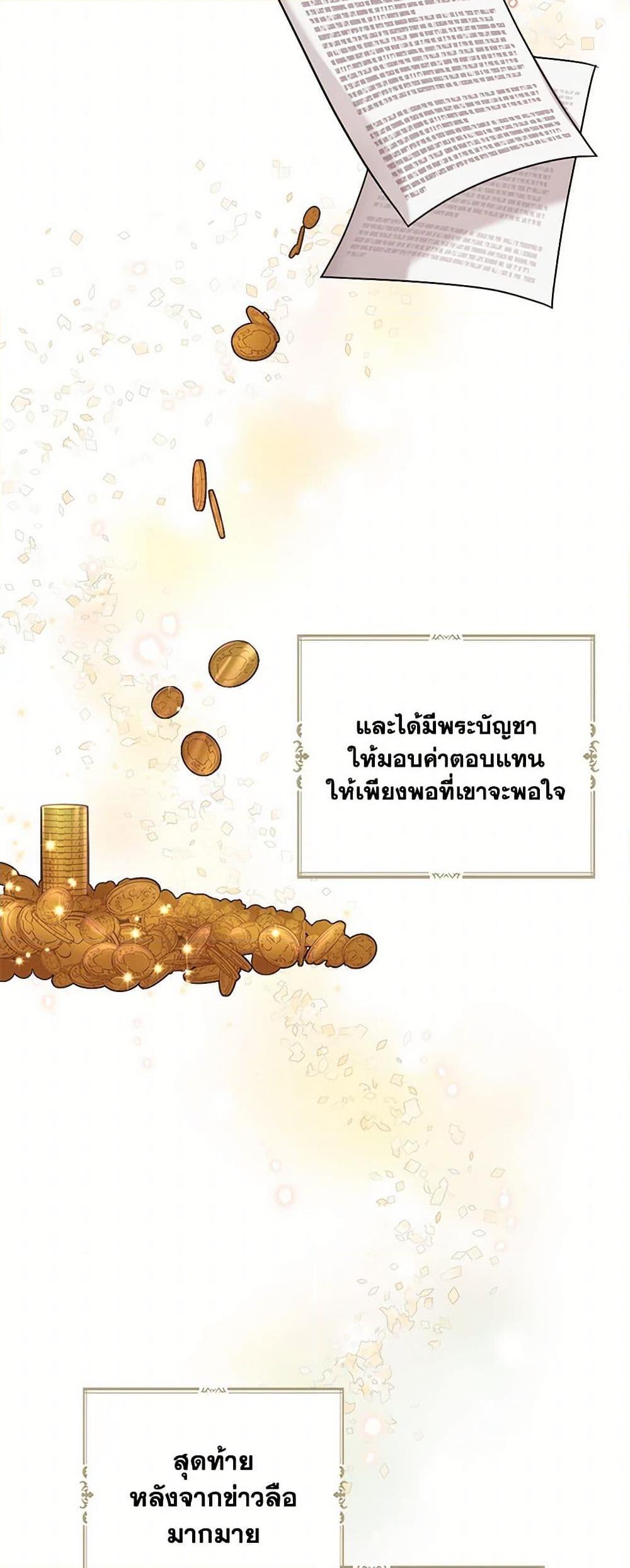 Manga-lc-com อ่านมังงะ อ่านการ์ตูน ออนไลน์ ฟรี The Duchess’s Contract Marriage ตอนที่ 1 2 3 4 5 6 7 8 9 10 11 12 13 14 ฟรี ไม่มีโฆษณา Manga-lc - อ่าน มังงะ อ่าน การ์ตูน ออนไลน์ อ่านมังงะ ฟรี