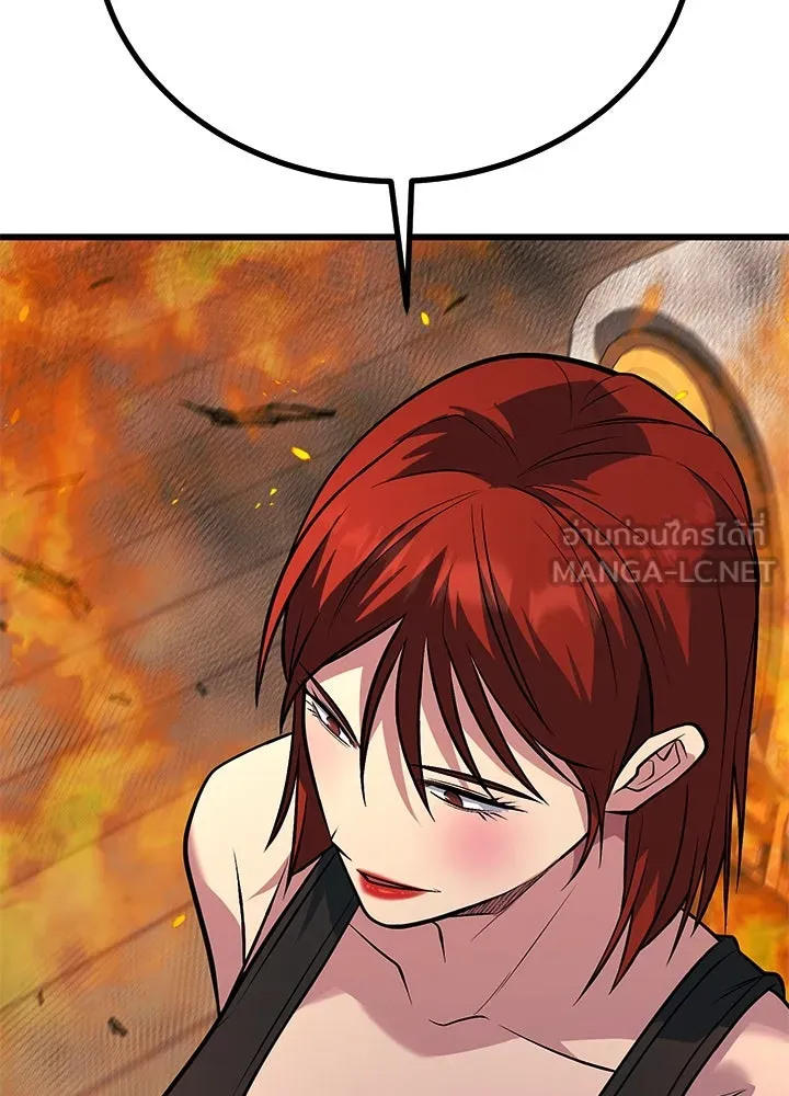 ราชาลานประลอง ตอนที่ 66 รูปที่ 24