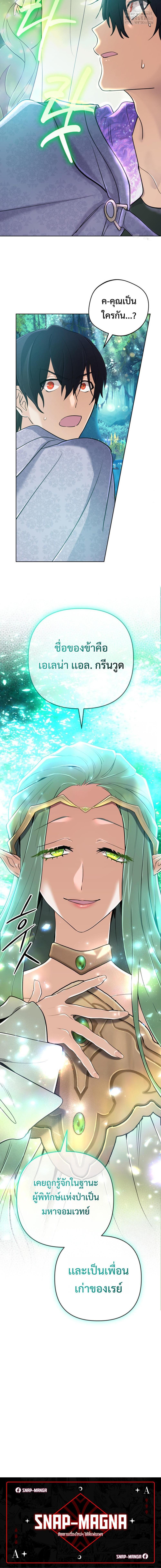 Manga-lc-com อ่านมังงะ อ่านการ์ตูน ออนไลน์ ฟรี The Return of the Mythical Archmage ตอนที่ 1 2 3 4 5 6 7 8 9 10 11 12 13 14 ฟรี ไม่มีโฆษณา Manga-lc - อ่าน มังงะ อ่าน การ์ตูน ออนไลน์ อ่านมังงะ ฟรี