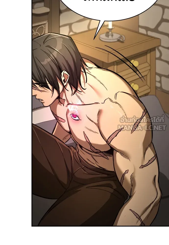 ผู้พิทักษ์เถื่อนแห่งยุคกลาง ตอนที่ 7 รูปที่ 114