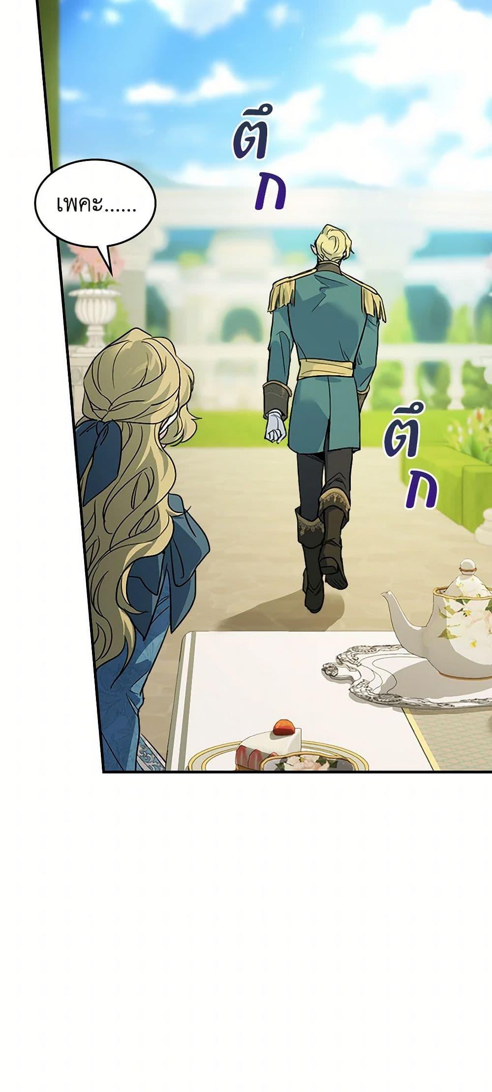 Manga-lc-com อ่านมังงะ อ่านการ์ตูน ออนไลน์ ฟรี The Lady and the Beast ตอนที่ 1 2 3 4 5 6 7 8 9 10 11 12 13 14 ฟรี ไม่มีโฆษณา Manga-lc - อ่าน มังงะ อ่าน การ์ตูน ออนไลน์ อ่านมังงะ ฟรี