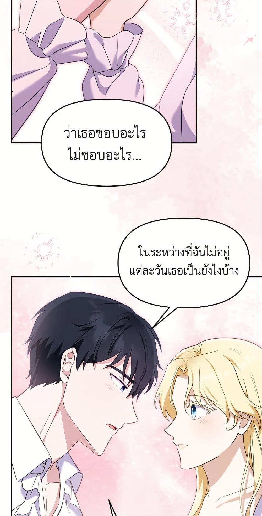 Manga-lc-com อ่านมังงะ อ่านการ์ตูน ออนไลน์ ฟรี I’d Rather Abandon You Than Be Abandoned ตอนที่ 1 2 3 4 5 6 7 8 9 10 11 12 13 14 ฟรี ไม่มีโฆษณา Manga-lc - อ่าน มังงะ อ่าน การ์ตูน ออนไลน์ อ่านมังงะ ฟรี
