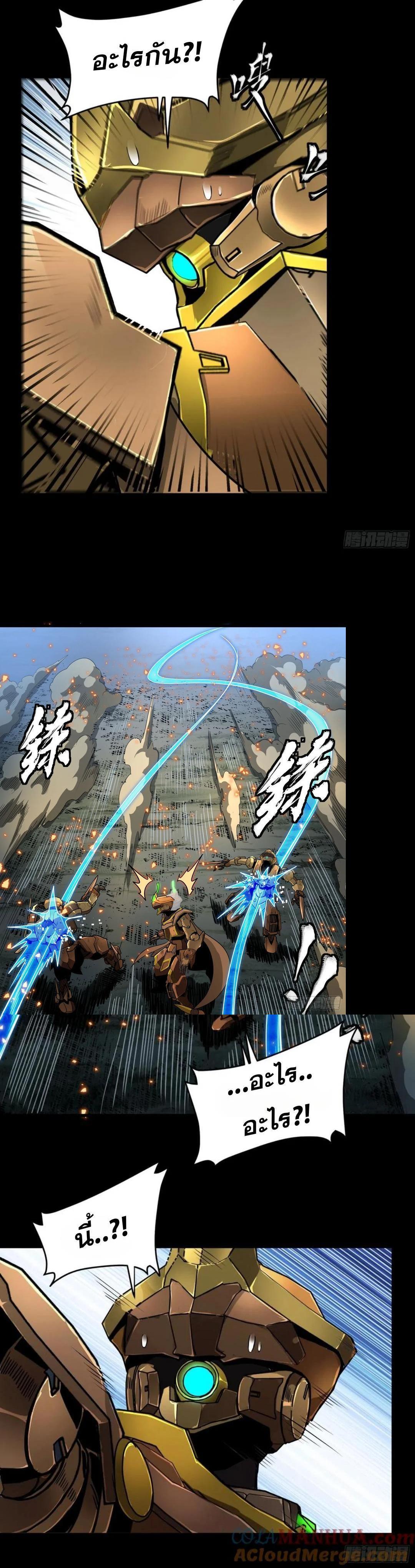 Manga-lc-com อ่านมังงะ อ่านการ์ตูน ออนไลน์ ฟรี Legend of Star General ตอนที่ 1 2 3 4 5 6 7 8 9 10 11 12 13 14 ฟรี ไม่มีโฆษณา Manga-lc - อ่าน มังงะ อ่าน การ์ตูน ออนไลน์ อ่านมังงะ ฟรี