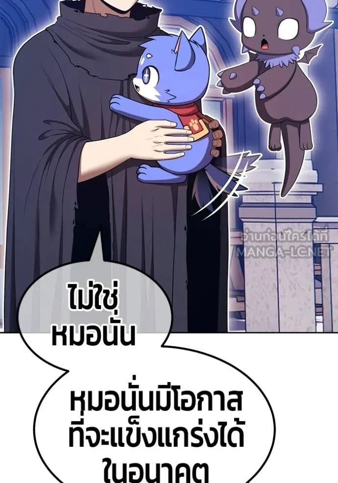 +99 ท่อนไม้ ตอนที่ 196 รูปที่ 425