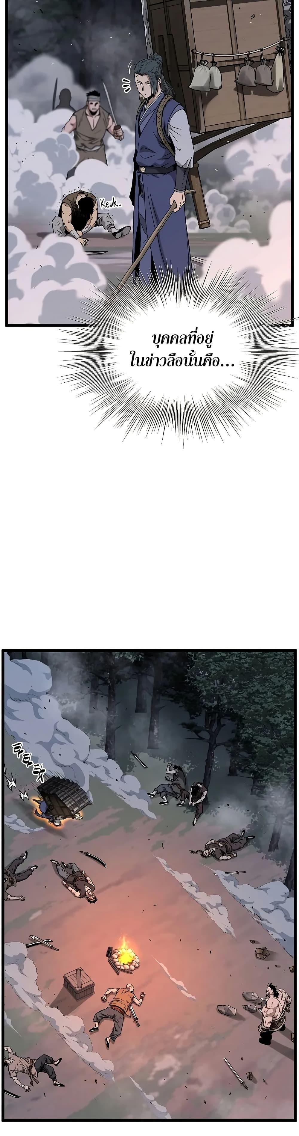 Manga-lc-com อ่านมังงะ อ่านการ์ตูน ออนไลน์ ฟรี Murim Login ตอนที่ 1 2 3 4 5 6 7 8 9 10 11 12 13 14 ฟรี ไม่มีโฆษณา Manga-lc - อ่าน มังงะ อ่าน การ์ตูน ออนไลน์ อ่านมังงะ ฟรี