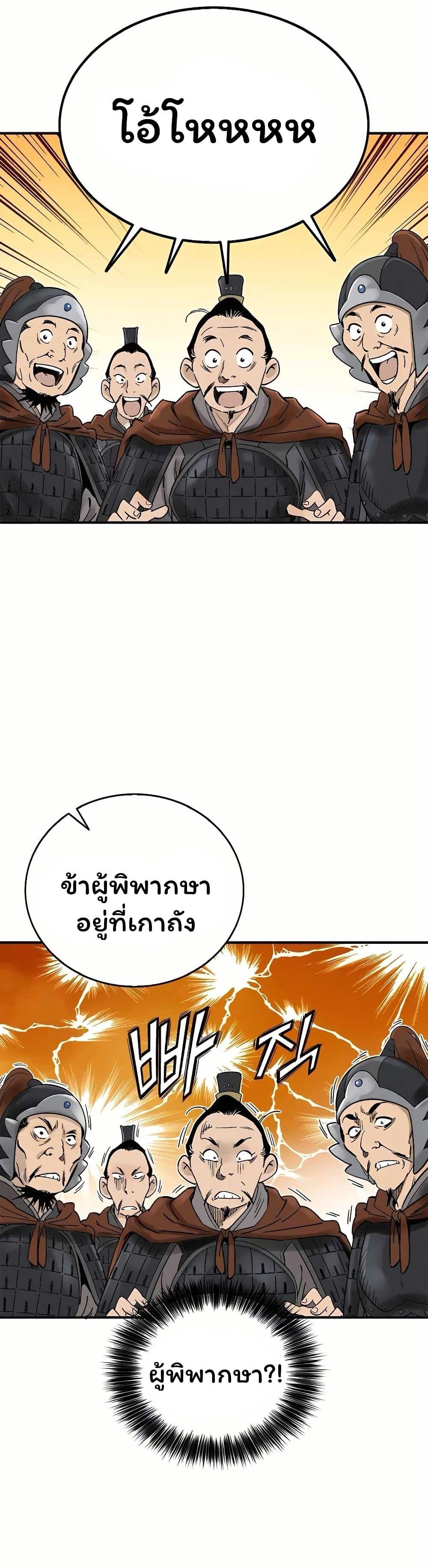 Manga-lc-com อ่านมังงะ อ่านการ์ตูน ออนไลน์ ฟรี I Reincarnated as a Legendary Surgeon ตอนที่ 1 2 3 4 5 6 7 8 9 10 11 12 13 14 ฟรี ไม่มีโฆษณา Manga-lc - อ่าน มังงะ อ่าน การ์ตูน ออนไลน์ อ่านมังงะ ฟรี