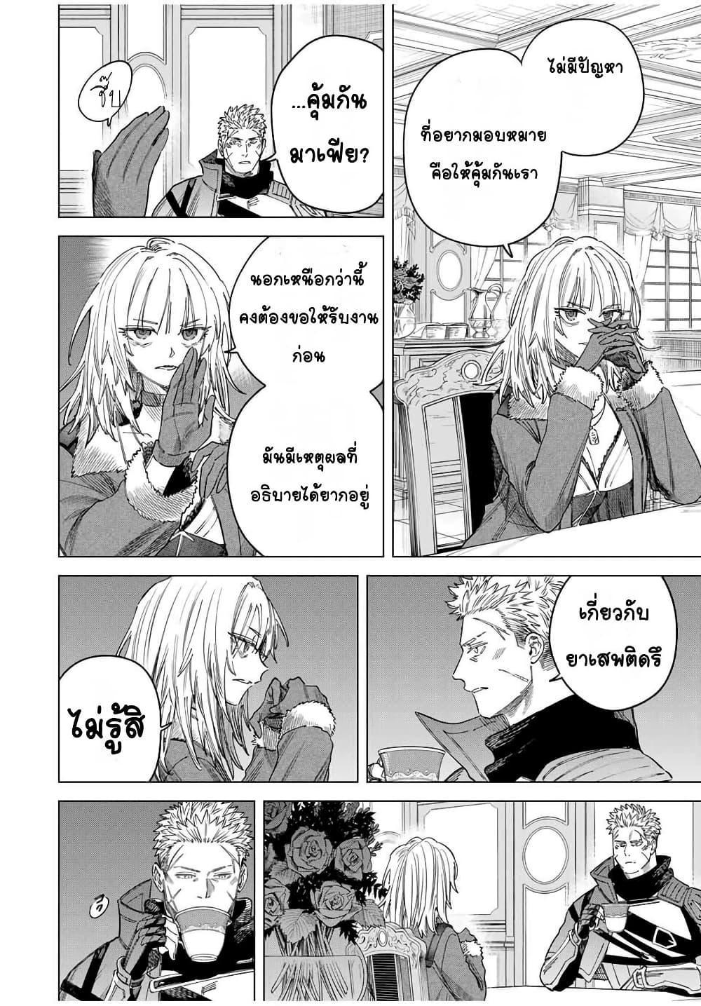 Doujin-Lc- อ่าน โดจิน มังฮวา เกาหลี ญี่ปุ่น จีน แปลไทย Majo to Youhei ตอนที่ 1 2 3 4 5 6 7 8 9 10 11 12 13 14 ฟรี ไม่มีโฆษณา อ่าน โดจิน Manhwa เกาหลี ญี่ปุ่น จีน เรามีครบ คัดมาให้เน้นๆ โดจิน 18+ รับประกันความฟินโดย  Doujin Lc
