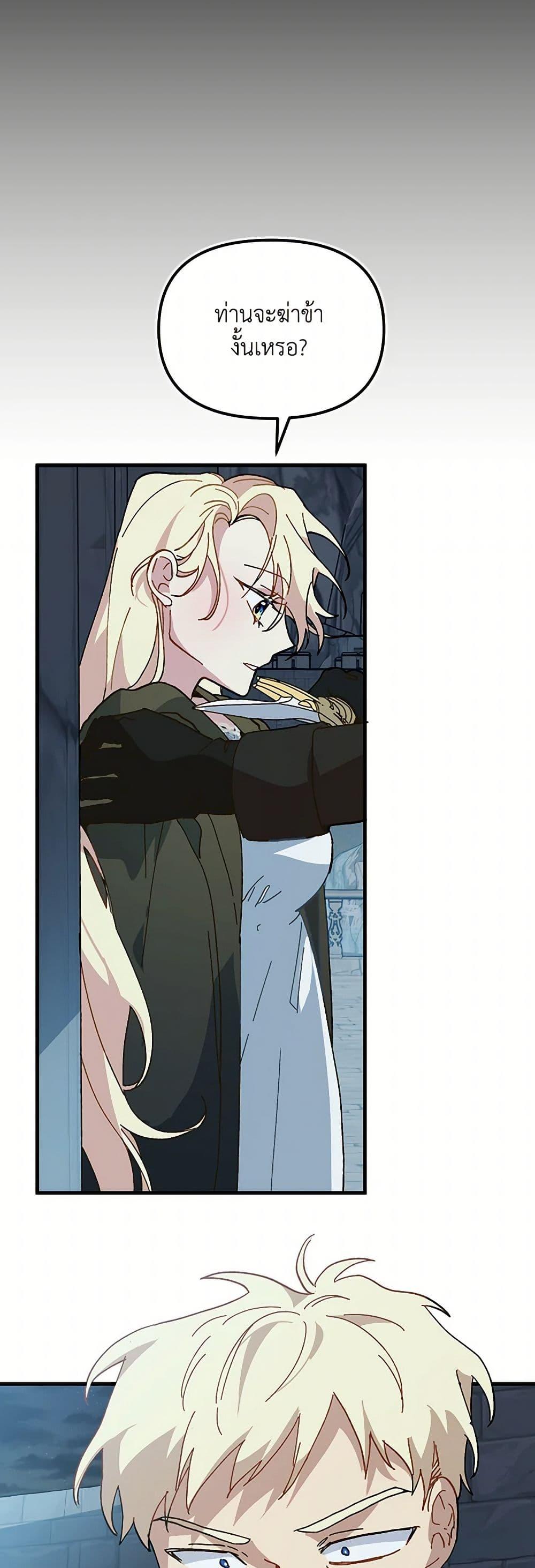 Manga-lc-com อ่านมังงะ อ่านการ์ตูน ออนไลน์ ฟรี The Princess Pretends to Be Crazy ตอนที่ 1 2 3 4 5 6 7 8 9 10 11 12 13 14 ฟรี ไม่มีโฆษณา Manga-lc - อ่าน มังงะ อ่าน การ์ตูน ออนไลน์ อ่านมังงะ ฟรี