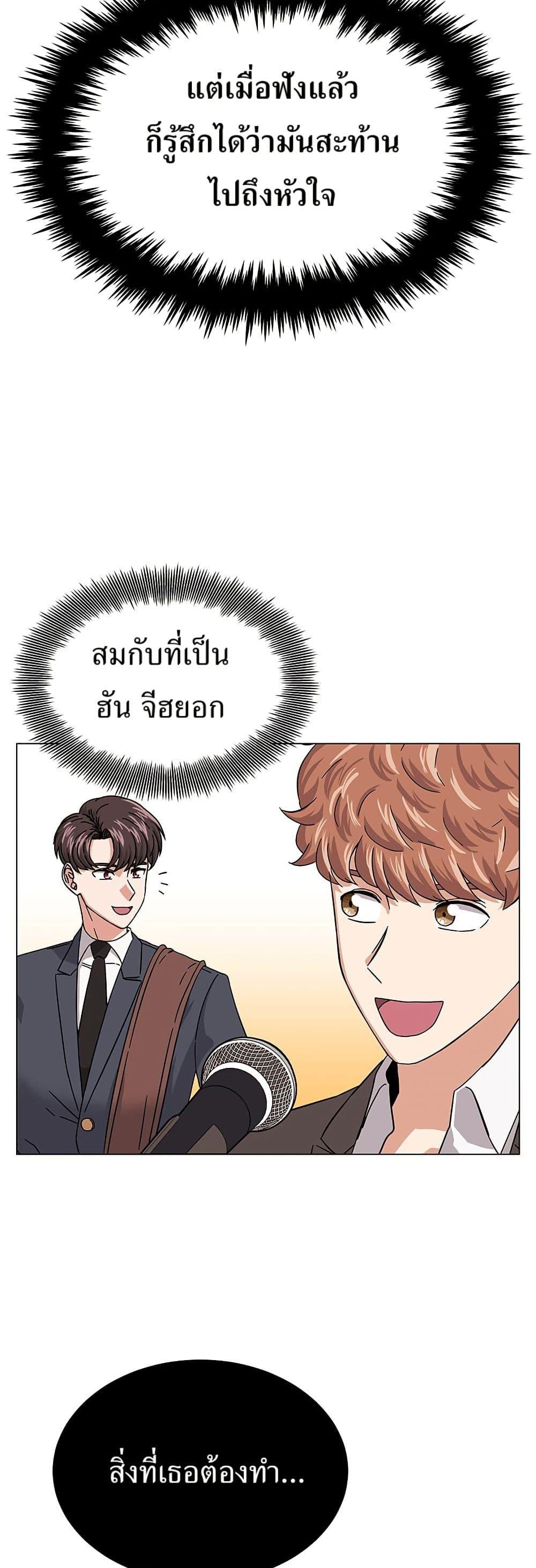 Manga-lc-com อ่านมังงะ อ่านการ์ตูน ออนไลน์ ฟรี Superstar Associate Manager ตอนที่ 1 2 3 4 5 6 7 8 9 10 11 12 13 14 ฟรี ไม่มีโฆษณา Manga-lc - อ่าน มังงะ อ่าน การ์ตูน ออนไลน์ อ่านมังงะ ฟรี