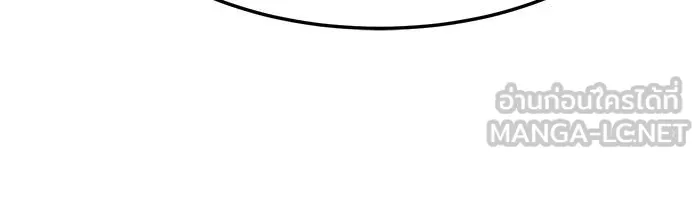 Double Click ตอนที่ 75 รูปที่ 114