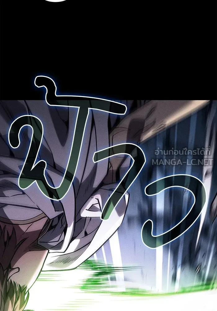 นักดาบอัจฉริยะจากอะคาเดมี ตอนที่ 115 รูปที่ 123