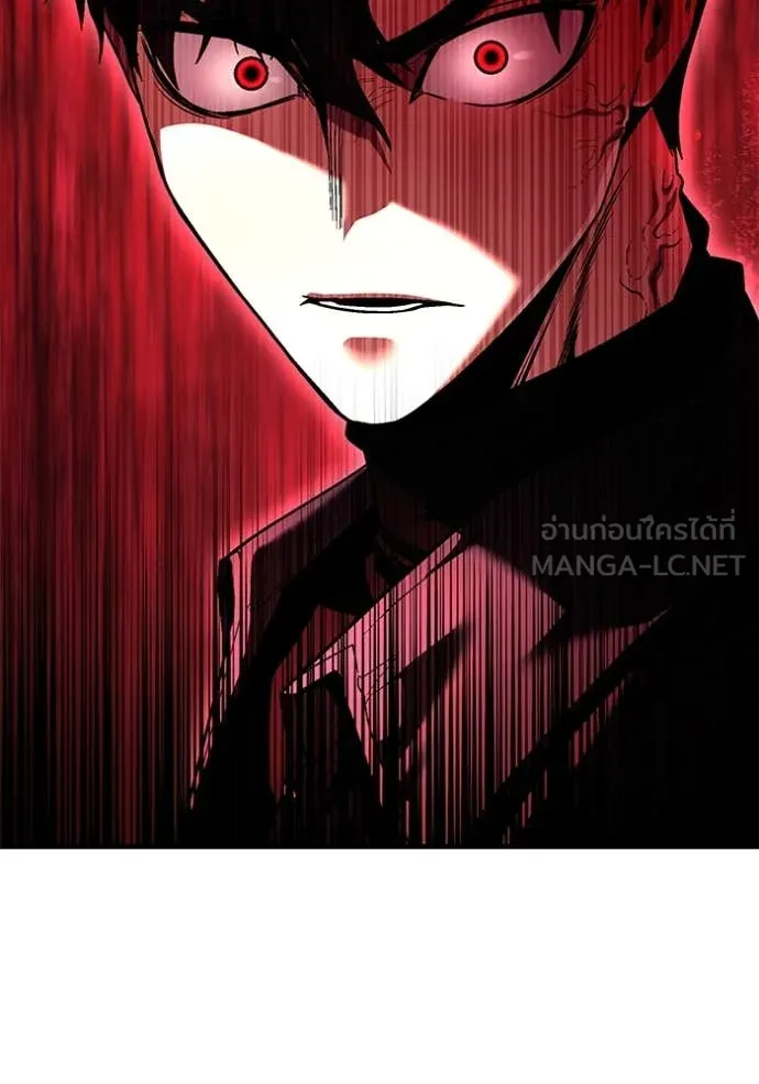 สนิมเชือดเลือดสาด ตอนที่ 45 รูปที่ 72