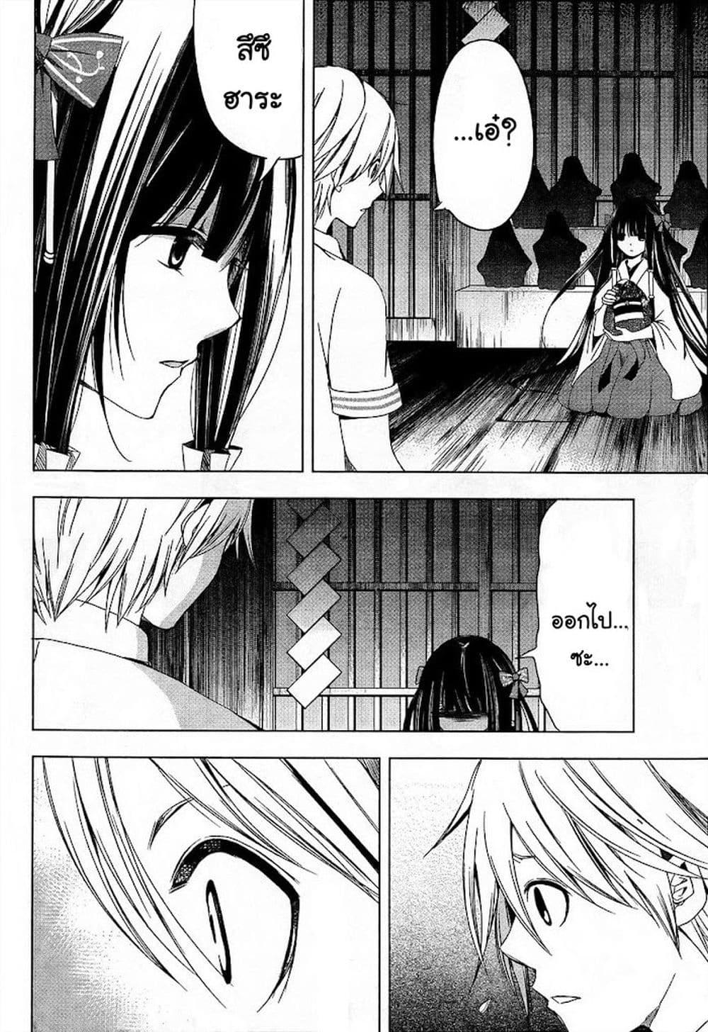 Manga-lc-com อ่านมังงะ อ่านการ์ตูน ออนไลน์ ฟรี Iwaihime ตอนที่ 1 2 3 4 5 6 7 8 9 10 11 12 13 14 ฟรี ไม่มีโฆษณา Manga-lc - อ่าน มังงะ อ่าน การ์ตูน ออนไลน์ อ่านมังงะ ฟรี