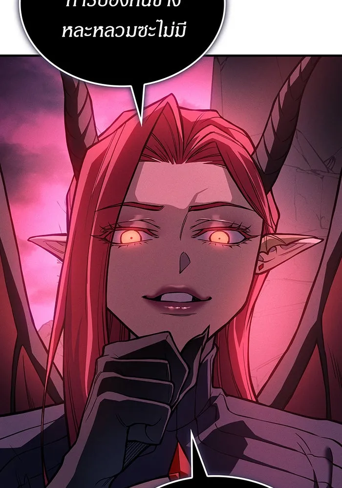 เกิดใหม่พร้อมพลังแห่งราชัน ตอนที่ 114 รูปที่ 22