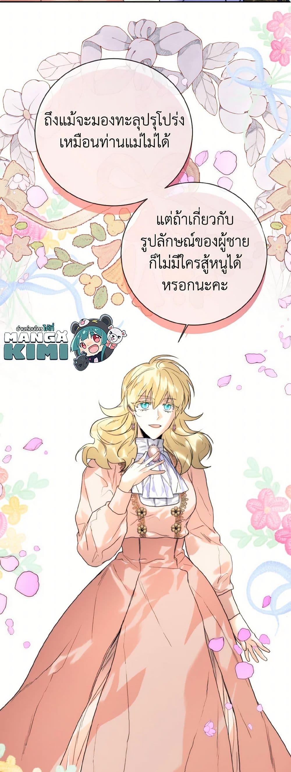 Manga-lc-com อ่านมังงะ อ่านการ์ตูน ออนไลน์ ฟรี Royal Marriage ตอนที่ 1 2 3 4 5 6 7 8 9 10 11 12 13 14 ฟรี ไม่มีโฆษณา Manga-lc - อ่าน มังงะ อ่าน การ์ตูน ออนไลน์ อ่านมังงะ ฟรี