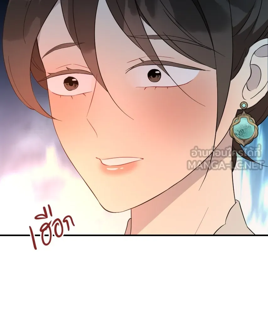 จันทร์เจ้า ตอนที่ ตอนที่ ๕๐  เวลาที่เหลือ รูปที่ 30