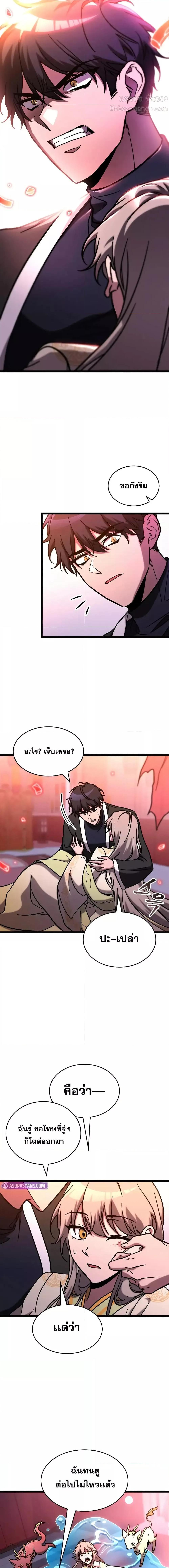 Manga-lc-com อ่านมังงะ อ่านการ์ตูน ออนไลน์ ฟรี F-ClassDestiny ตอนที่ 1 2 3 4 5 6 7 8 9 10 11 12 13 14 ฟรี ไม่มีโฆษณา Manga-lc - อ่าน มังงะ อ่าน การ์ตูน ออนไลน์ อ่านมังงะ ฟรี