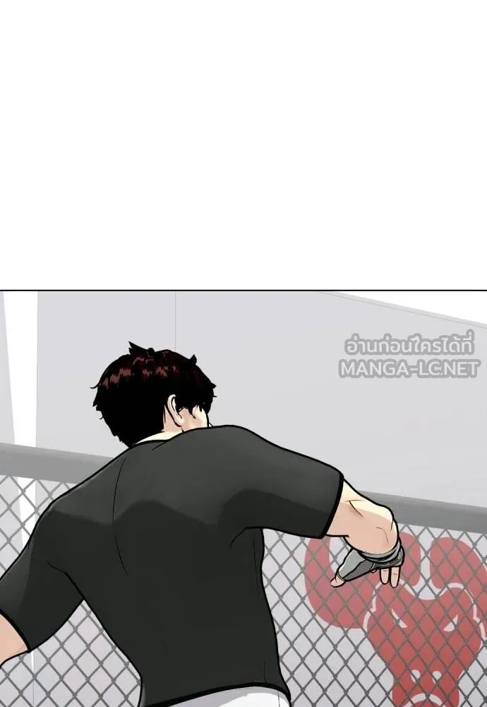หมาหัวเน่า ตอนที่ 161 รูปที่ 49