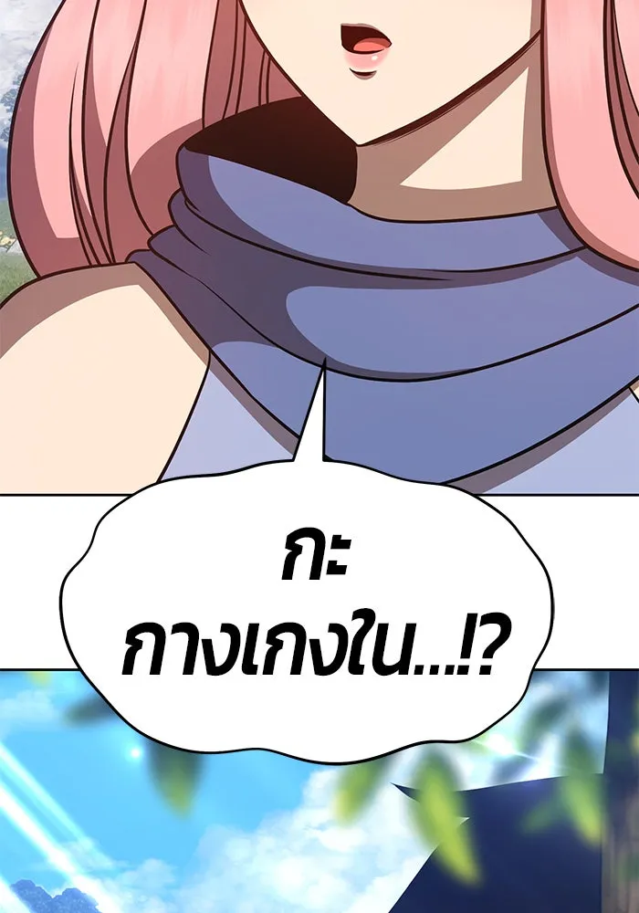 +99 ท่อนไม้พร้อมบวก ตอนที่ 8 รูปที่ 130