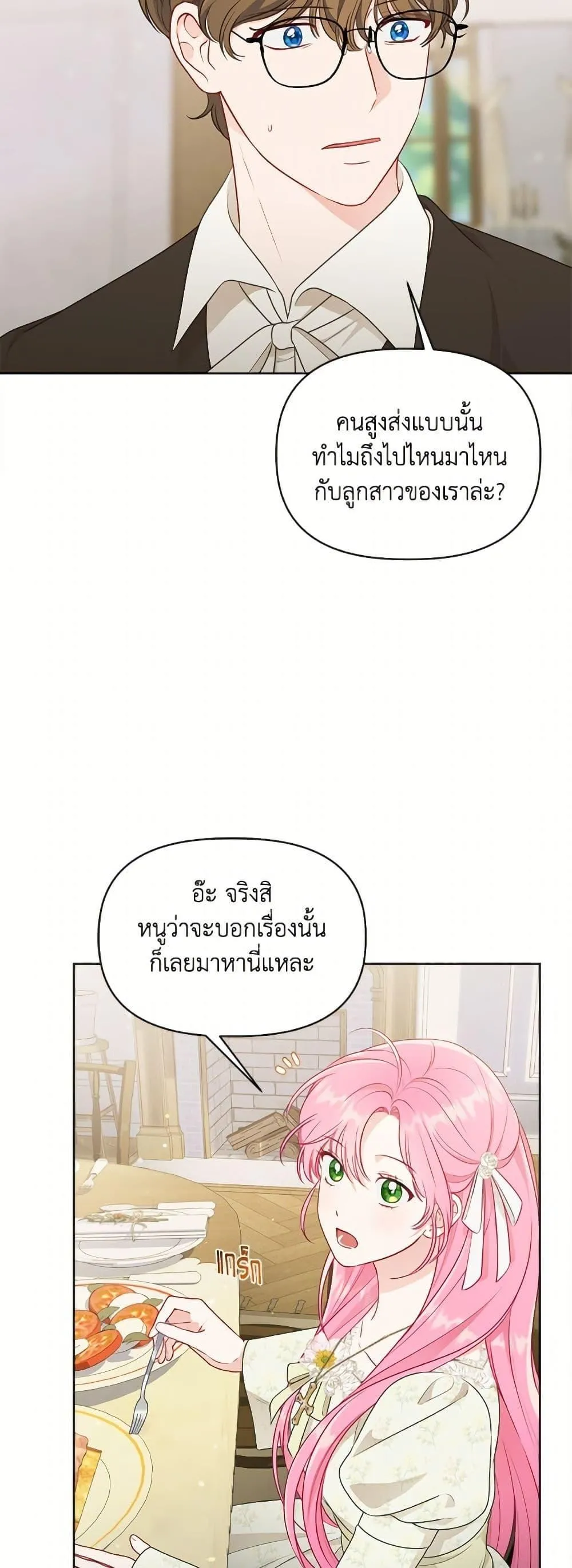 Manga-lc-com อ่านมังงะ อ่านการ์ตูน ออนไลน์ ฟรี The Perks of Being an S-Class Heroine ตอนที่ 1 2 3 4 5 6 7 8 9 10 11 12 13 14 ฟรี ไม่มีโฆษณา Manga-lc - อ่าน มังงะ อ่าน การ์ตูน ออนไลน์ อ่านมังงะ ฟรี