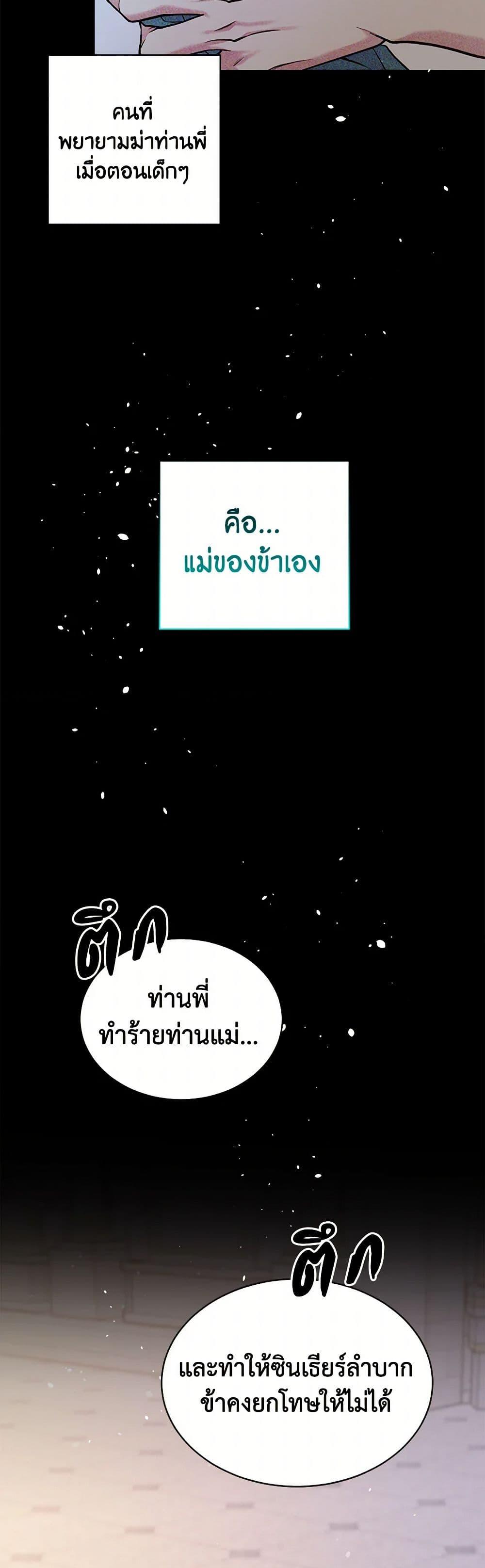 Manga-lc-com อ่านมังงะ อ่านการ์ตูน ออนไลน์ ฟรี My Goal is to Live a Long ตอนที่ 1 2 3 4 5 6 7 8 9 10 11 12 13 14 ฟรี ไม่มีโฆษณา Manga-lc - อ่าน มังงะ อ่าน การ์ตูน ออนไลน์ อ่านมังงะ ฟรี