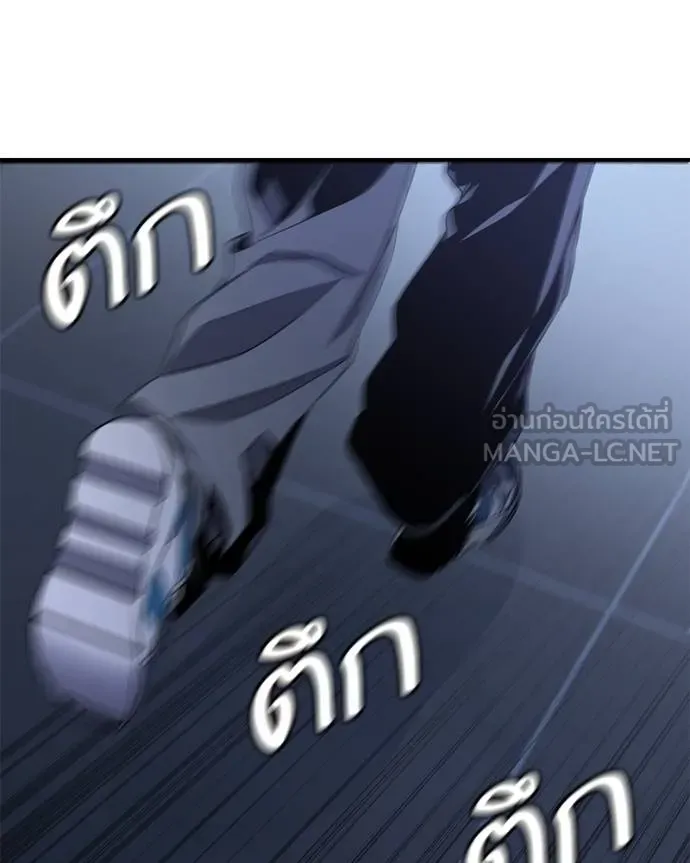 โทษที พื้นที่นี้ ตอนที่ 9 รูปที่ 195