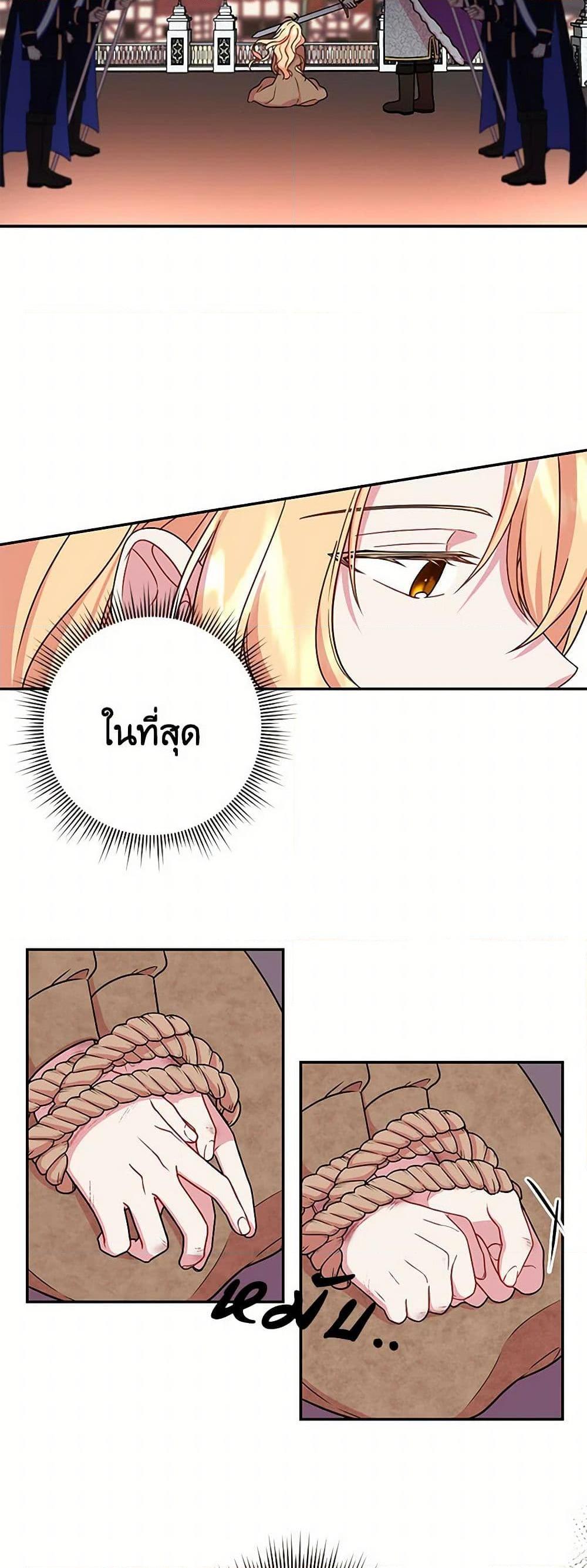 Manga-lc-com อ่านมังงะ อ่านการ์ตูน ออนไลน์ ฟรี My BFF is a Tyrant in Training ตอนที่ 1 2 3 4 5 6 7 8 9 10 11 12 13 14 ฟรี ไม่มีโฆษณา Manga-lc - อ่าน มังงะ อ่าน การ์ตูน ออนไลน์ อ่านมังงะ ฟรี