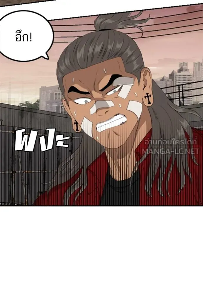 BAD GUY ตอนที่ 235 รูปที่ 42