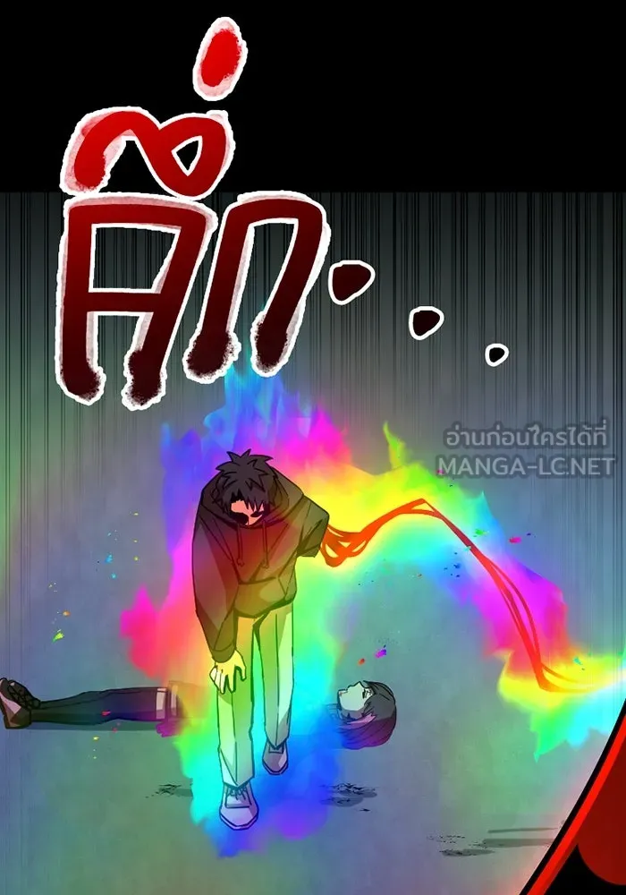 เพลเยอร์เลือดเทวะ ตอนที่ 10 สเตจ  สุสานทหาร ① รูปที่ 9