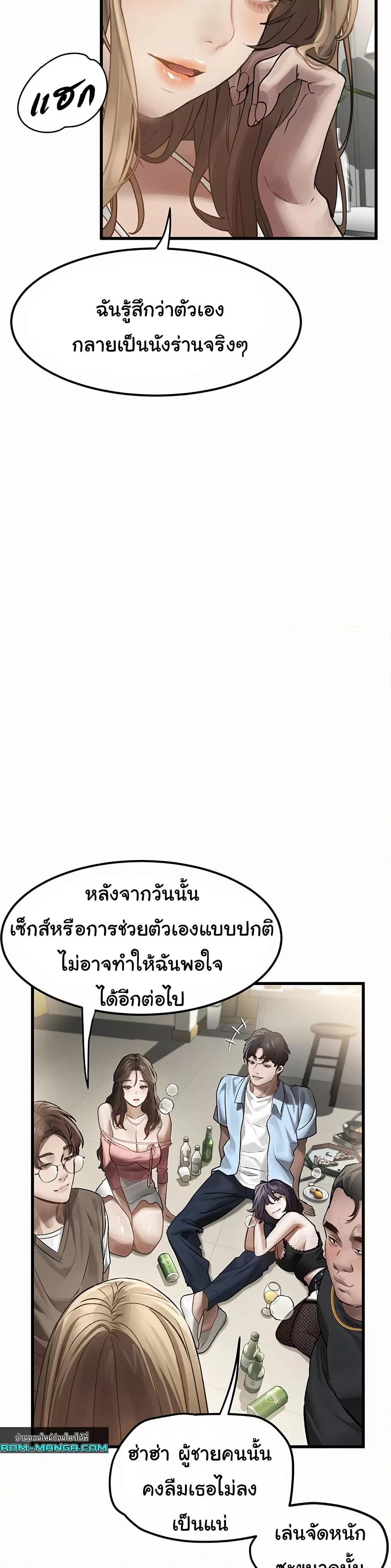 Doujin-Lc- อ่าน โดจิน มังฮวา เกาหลี ญี่ปุ่น จีน แปลไทย Dirty Talk ตอนที่ 1 2 3 4 5 6 7 8 9 10 11 12 13 14 ฟรี ไม่มีโฆษณา อ่าน โดจิน Manhwa เกาหลี ญี่ปุ่น จีน เรามีครบ คัดมาให้เน้นๆ โดจิน 18+ รับประกันความฟินโดย  Doujin Lc