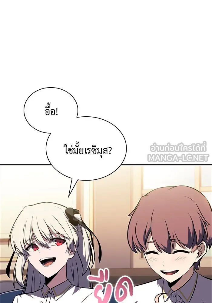 ลูกชายคนเล็กของดยุกคือมือสังหาร ตอนที่ 27 รูปที่ 93