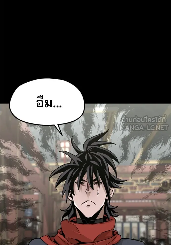 เส้นทางสู่เทพมาร ตอนที่ 12 รูปที่ 18