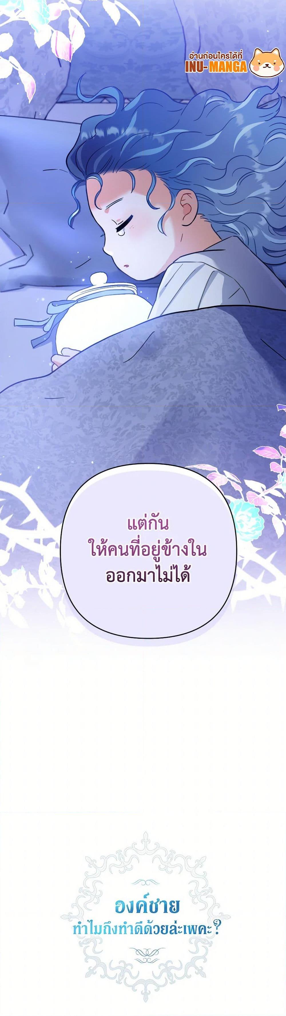 Manga-lc-com อ่านมังงะ อ่านการ์ตูน ออนไลน์ ฟรี Prince, Why Are You Nice to Me ตอนที่ 1 2 3 4 5 6 7 8 9 10 11 12 13 14 ฟรี ไม่มีโฆษณา Manga-lc - อ่าน มังงะ อ่าน การ์ตูน ออนไลน์ อ่านมังงะ ฟรี