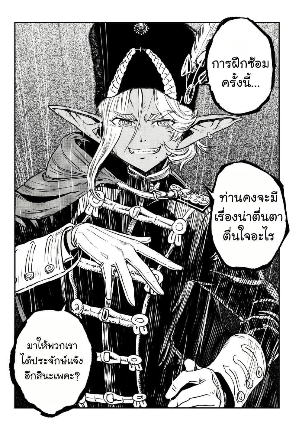 Manga-lc-com อ่านมังงะ อ่านการ์ตูน ออนไลน์ ฟรี Orcsen Oukokushi, History of the Kingdom of the Orcsen ตอนที่ 1 2 3 4 5 6 7 8 9 10 11 12 13 14 ฟรี ไม่มีโฆษณา Manga-lc - อ่าน มังงะ อ่าน การ์ตูน ออนไลน์ อ่านมังงะ ฟรี