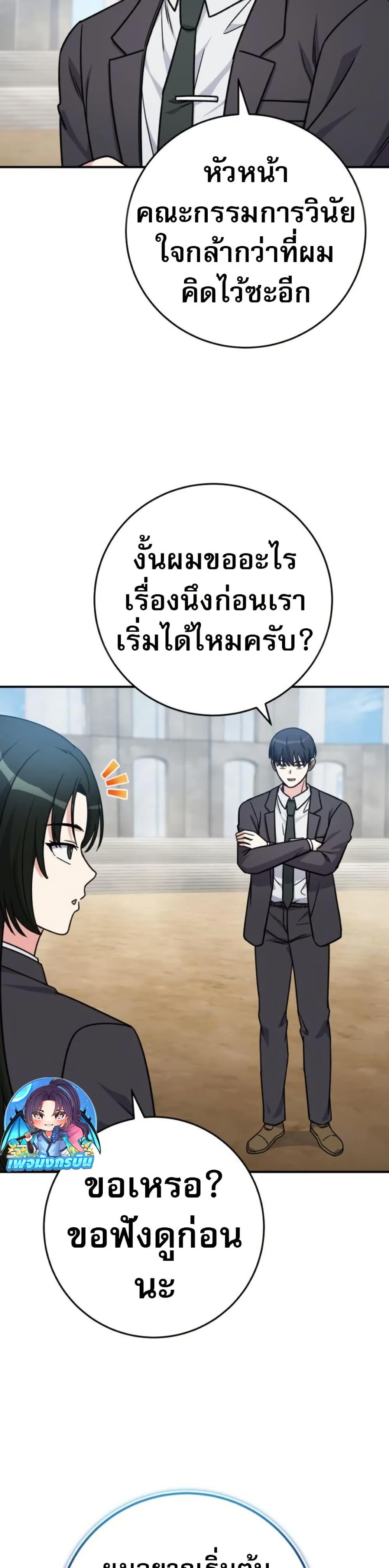 Manga-lc-com อ่านมังงะ อ่านการ์ตูน ออนไลน์ ฟรี The Support Ate it All ตอนที่ 1 2 3 4 5 6 7 8 9 10 11 12 13 14 ฟรี ไม่มีโฆษณา Manga-lc - อ่าน มังงะ อ่าน การ์ตูน ออนไลน์ อ่านมังงะ ฟรี