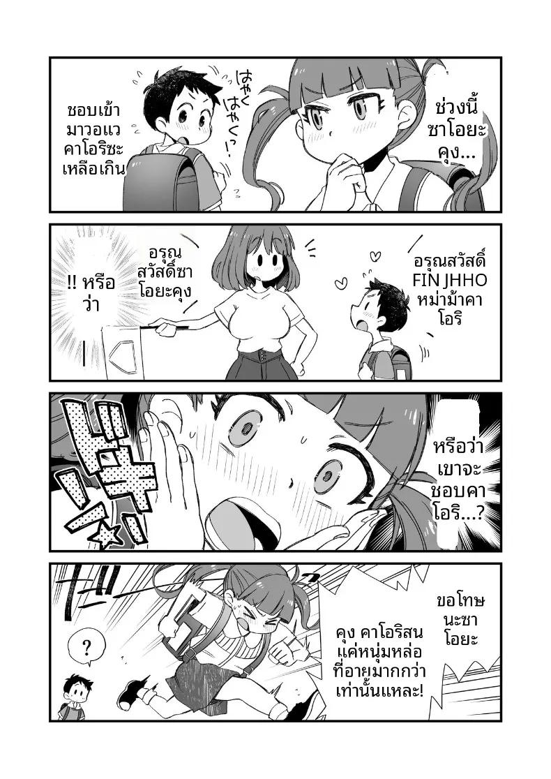 Doujin-Lc- อ่าน โดจิน มังฮวา เกาหลี ญี่ปุ่น จีน แปลไทย หม่าม๊าโอคาริผู้ช่วยสำเร็จความใคร่ (Megitune Works) ตอนที่ 1 2 3 4 5 6 7 8 9 10 11 12 13 14 ฟรี ไม่มีโฆษณา อ่าน โดจิน Manhwa เกาหลี ญี่ปุ่น จีน เรามีครบ คัดมาให้เน้นๆ โดจิน 18+ รับประกันความฟินโดย  Doujin Lc