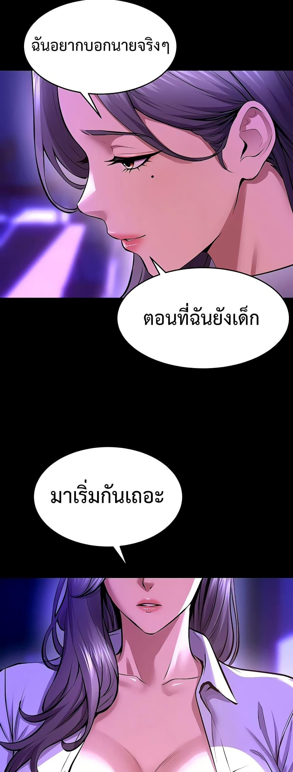Doujin-Lc- อ่าน โดจิน มังฮวา เกาหลี ญี่ปุ่น จีน แปลไทย Prison Revenge ตอนที่ 1 2 3 4 5 6 7 8 9 10 11 12 13 14 ฟรี ไม่มีโฆษณา อ่าน โดจิน Manhwa เกาหลี ญี่ปุ่น จีน เรามีครบ คัดมาให้เน้นๆ โดจิน 18+ รับประกันความฟินโดย  Doujin Lc
