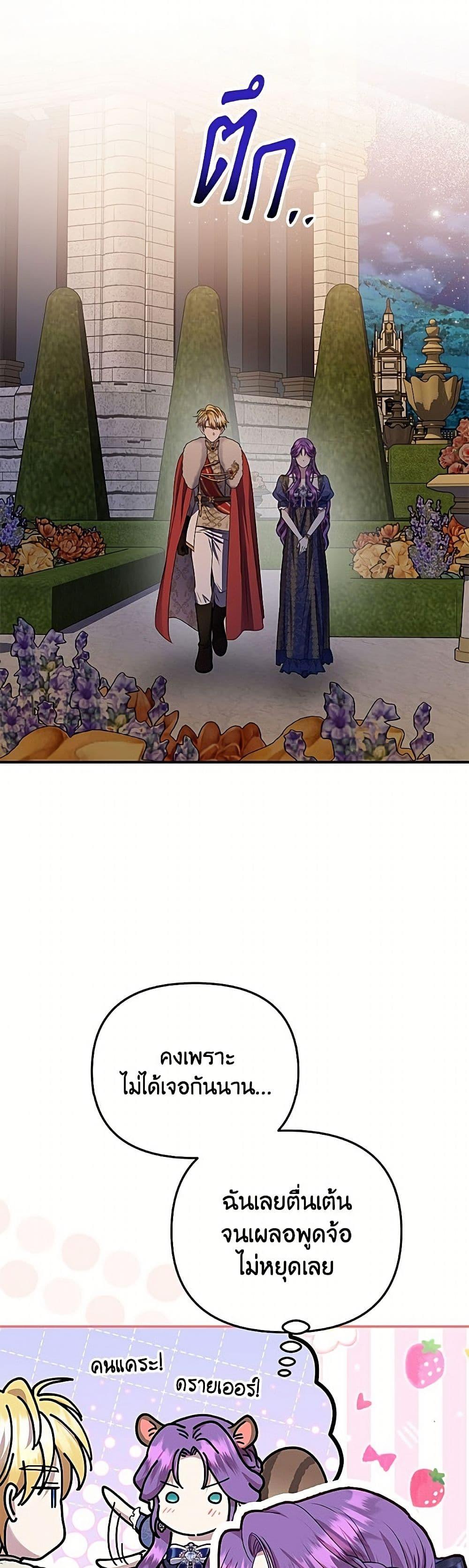Manga-lc-com อ่านมังงะ อ่านการ์ตูน ออนไลน์ ฟรี Materialistic Princess ตอนที่ 1 2 3 4 5 6 7 8 9 10 11 12 13 14 ฟรี ไม่มีโฆษณา Manga-lc - อ่าน มังงะ อ่าน การ์ตูน ออนไลน์ อ่านมังงะ ฟรี