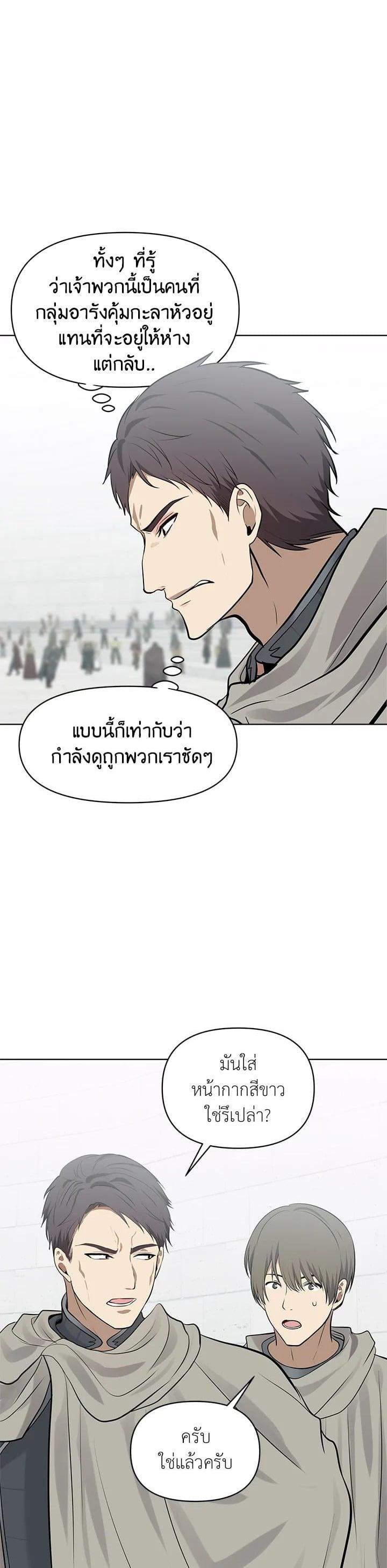 Manga-lc-com อ่านมังงะ อ่านการ์ตูน ออนไลน์ ฟรี Second Life Ranker ตอนที่ 1 2 3 4 5 6 7 8 9 10 11 12 13 14 ฟรี ไม่มีโฆษณา Manga-lc - อ่าน มังงะ อ่าน การ์ตูน ออนไลน์ อ่านมังงะ ฟรี
