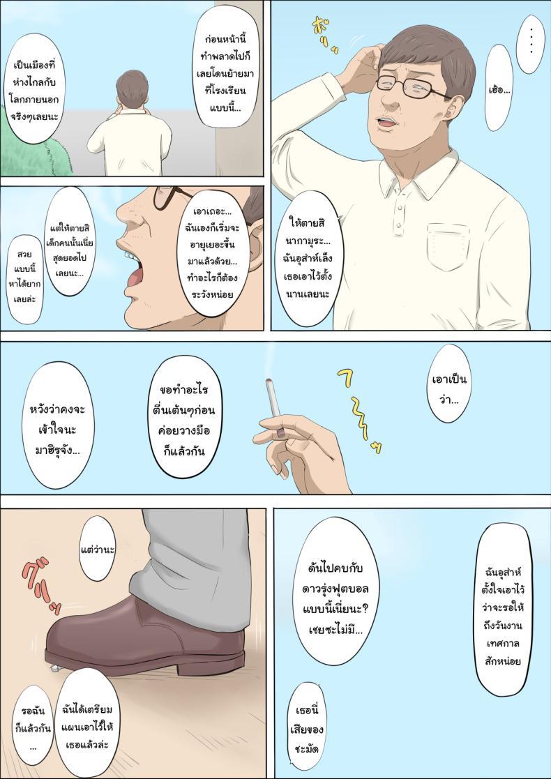 Doujin-Lc- อ่าน โดจิน มังฮวา เกาหลี ญี่ปุ่น จีน แปลไทย ฉันจะปกป้องทั้งสองคนเอง [Cotton House] Mahiru to Numata ~Wana ni Hamerareta Kanojo~ Mahiru and Numata ~The Girl Who Fell into a Trap~ ตอนที่ 1 2 3 4 5 6 7 8 9 10 11 12 13 14 ฟรี ไม่มีโฆษณา อ่าน โดจิน Manhwa เกาหลี ญี่ปุ่น จีน เรามีครบ คัดมาให้เน้นๆ โดจิน 18+ รับประกันความฟินโดย  Doujin Lc