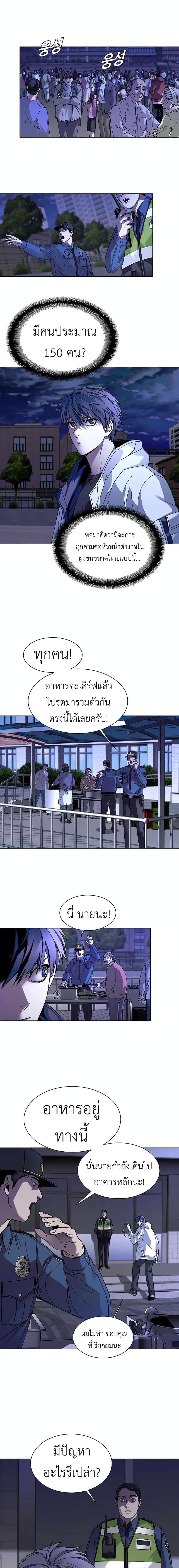 Manga-lc-com อ่านมังงะ อ่านการ์ตูน ออนไลน์ ฟรี The End of the World is Just a Game to Me ตอนที่ 1 2 3 4 5 6 7 8 9 10 11 12 13 14 ฟรี ไม่มีโฆษณา Manga-lc - อ่าน มังงะ อ่าน การ์ตูน ออนไลน์ อ่านมังงะ ฟรี