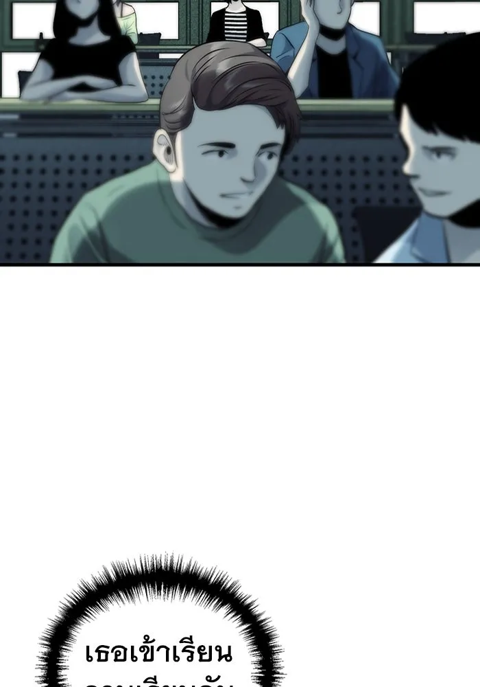 มีนา เกิดมาล่า ตอนที่ 18 รูปที่ 4