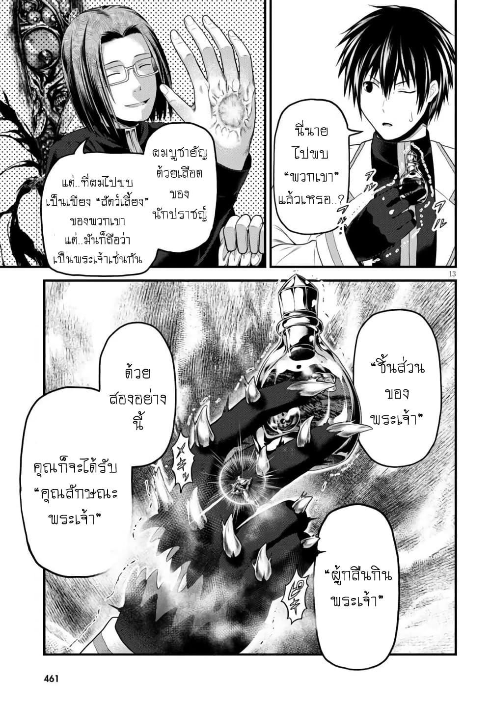 Manga-lc-com อ่านมังงะ อ่านการ์ตูน ออนไลน์ ฟรี Murabito desu ga Nani ka ตอนที่ 1 2 3 4 5 6 7 8 9 10 11 12 13 14 ฟรี ไม่มีโฆษณา Manga-lc - อ่าน มังงะ อ่าน การ์ตูน ออนไลน์ อ่านมังงะ ฟรี