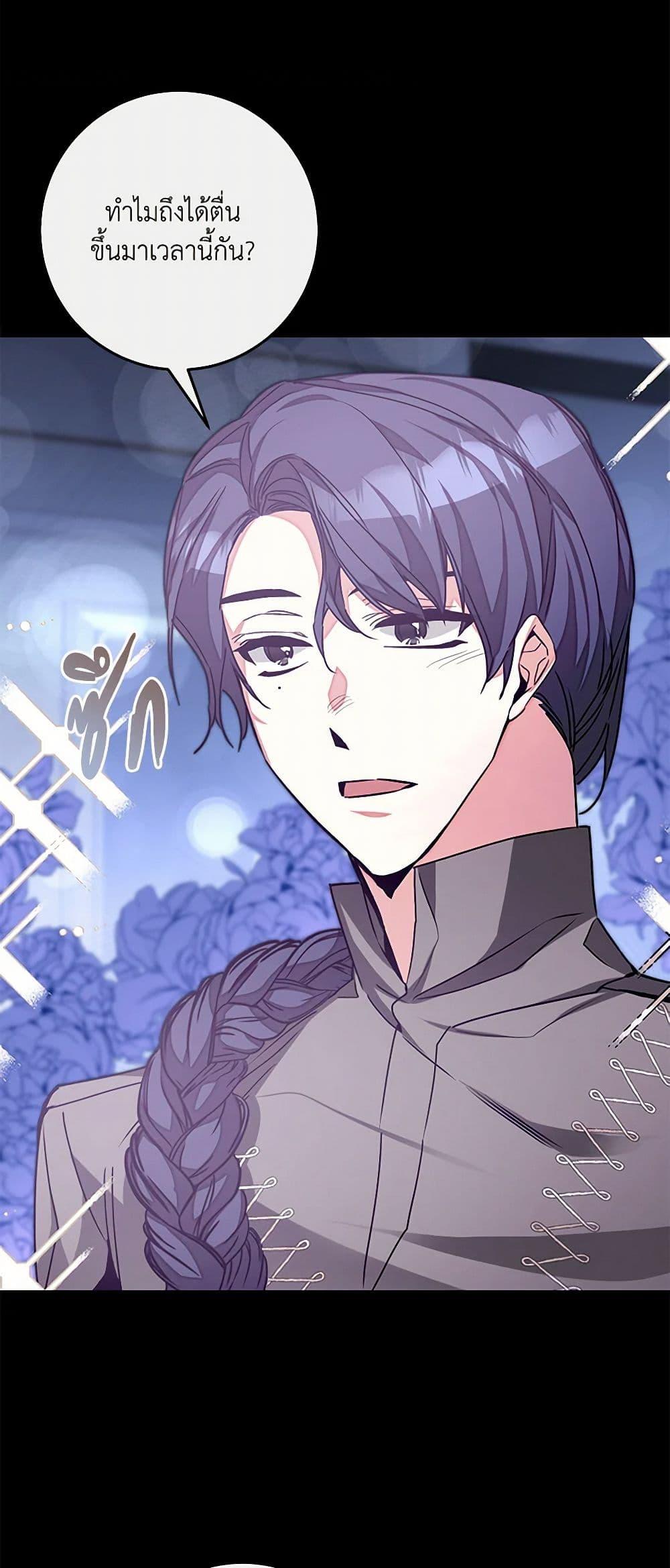 Manga-lc-com อ่านมังงะ อ่านการ์ตูน ออนไลน์ ฟรี I’ve Become the Villainous Empress of a Novel ตอนที่ 1 2 3 4 5 6 7 8 9 10 11 12 13 14 ฟรี ไม่มีโฆษณา Manga-lc - อ่าน มังงะ อ่าน การ์ตูน ออนไลน์ อ่านมังงะ ฟรี