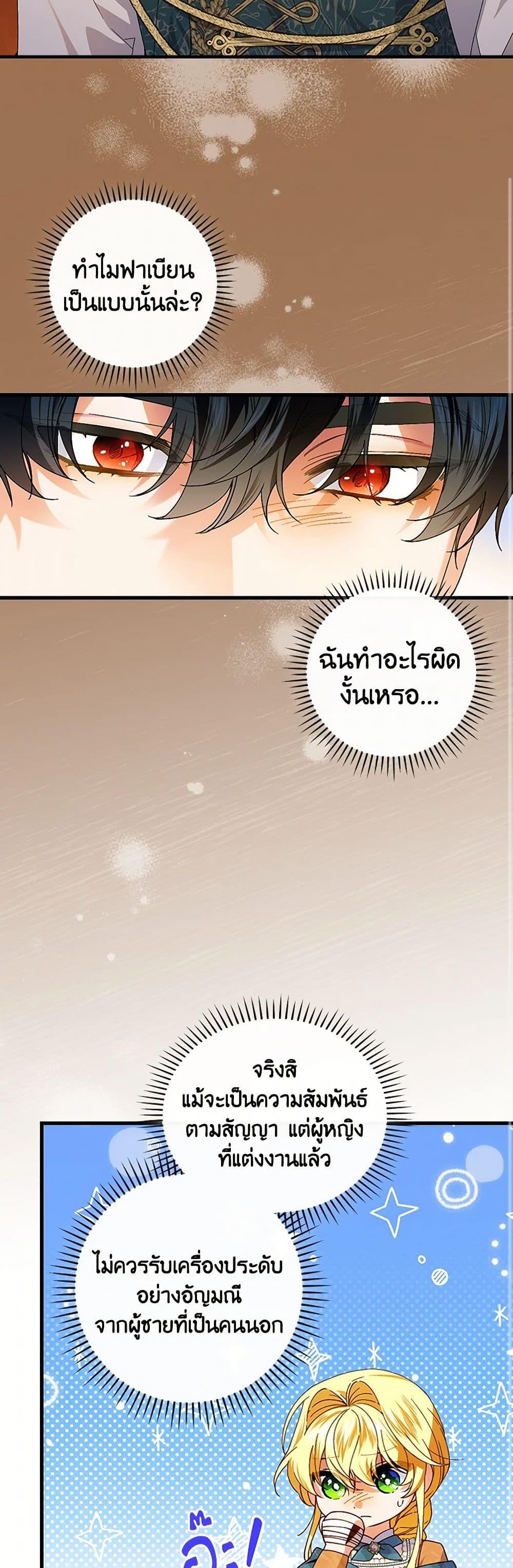 Manga-lc-com อ่านมังงะ อ่านการ์ตูน ออนไลน์ ฟรี The Perfect Plan for a Fairy-Tale Ending ตอนที่ 1 2 3 4 5 6 7 8 9 10 11 12 13 14 ฟรี ไม่มีโฆษณา Manga-lc - อ่าน มังงะ อ่าน การ์ตูน ออนไลน์ อ่านมังงะ ฟรี