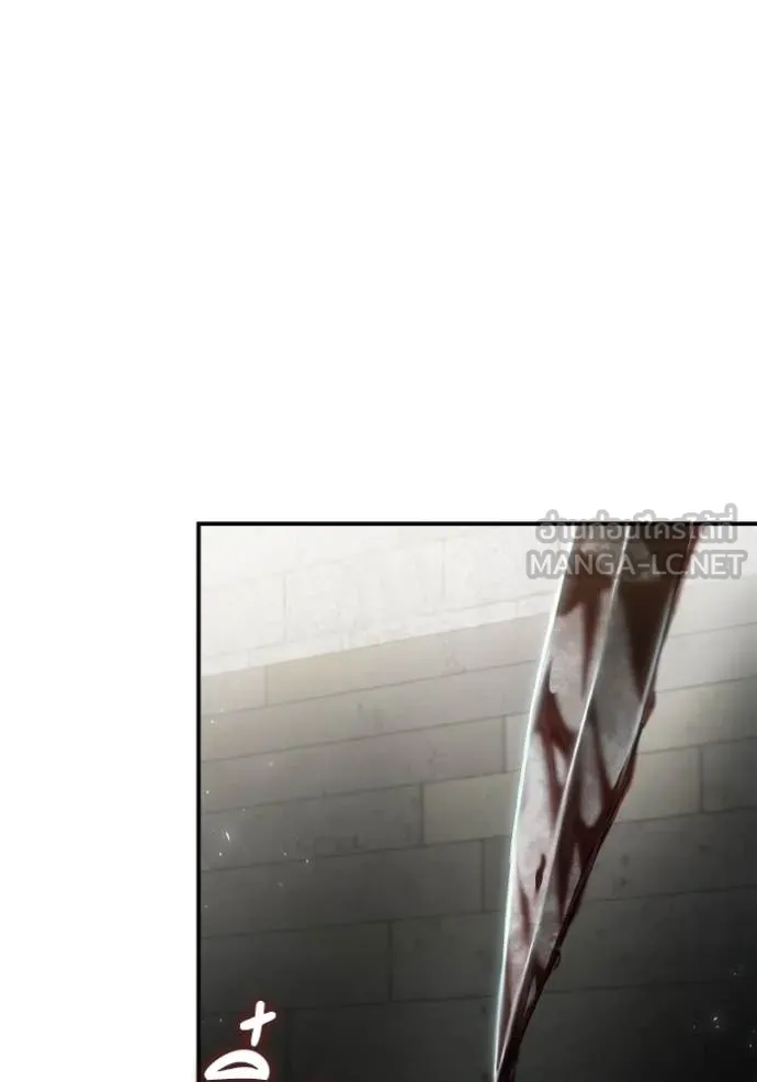 ชาตินี้น้องขอ ตอนที่ 156 รูปที่ 147