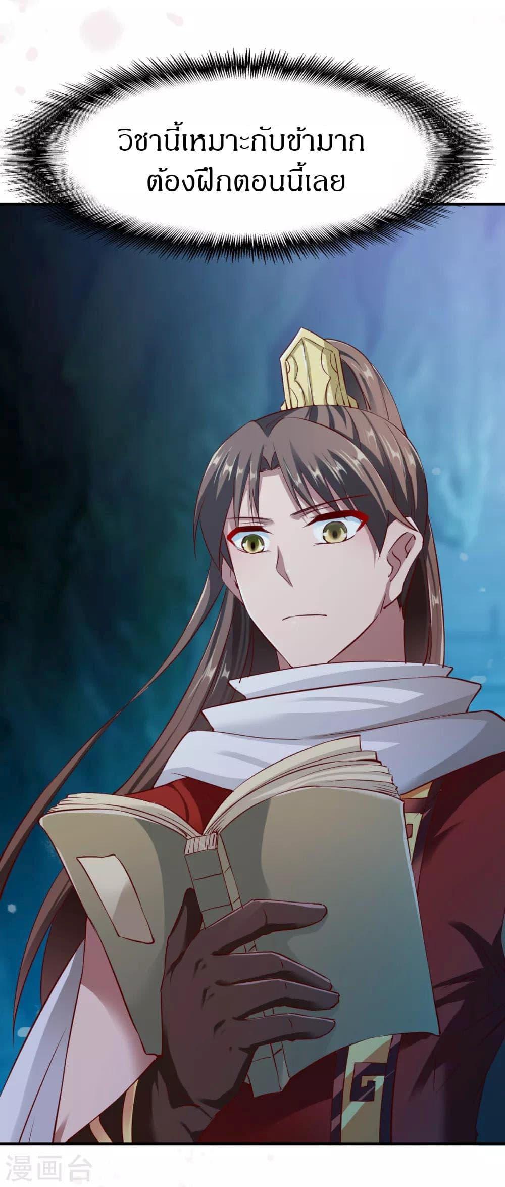 Manga-lc-com อ่านมังงะ อ่านการ์ตูน ออนไลน์ ฟรี The Legendary Tripod ตอนที่ 1 2 3 4 5 6 7 8 9 10 11 12 13 14 ฟรี ไม่มีโฆษณา Manga-lc - อ่าน มังงะ อ่าน การ์ตูน ออนไลน์ อ่านมังงะ ฟรี