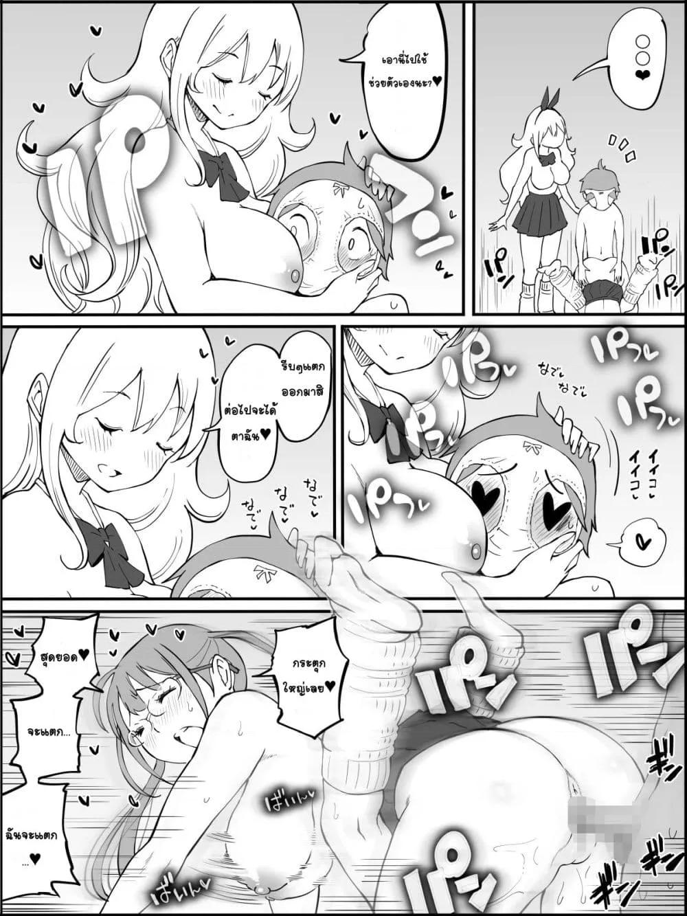Doujin-Lc- อ่าน โดจิน มังฮวา เกาหลี ญี่ปุ่น จีน แปลไทย Boku ni Harem SeFri ga Dekita Riyuu เหตุผลที่ผมมีฮาเร็มเซ็กเฟรนด์ ตอนที่ 1 2 3 4 5 6 7 8 9 10 11 12 13 14 ฟรี ไม่มีโฆษณา อ่าน โดจิน Manhwa เกาหลี ญี่ปุ่น จีน เรามีครบ คัดมาให้เน้นๆ โดจิน 18+ รับประกันความฟินโดย  Doujin Lc